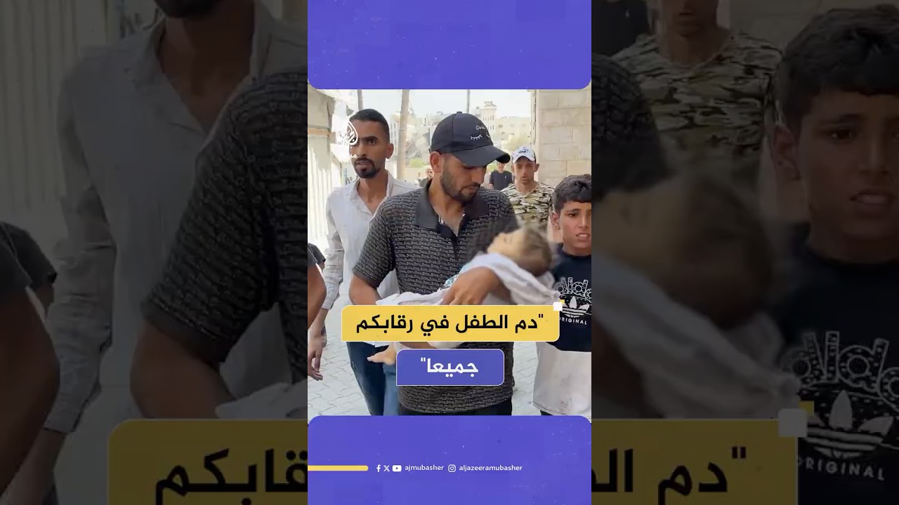 بعد وفاة حفيده جوعا.. مسن فلسطيني يوجه رسالة مؤثرة للعالم أجمع