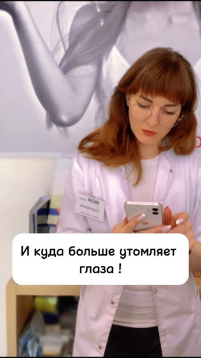 Книга ,электронная книга , аудиокнига -что выбрать с пользой для глаз ...