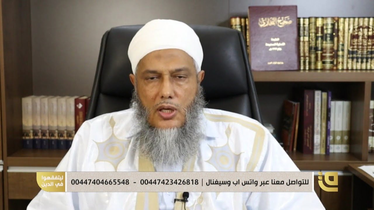 اخترنا لكم --  العلاقة بين الصيام والأخلاق فضيلة الشيخ محمد الحسن الددو | ليتفقهوا في الدين