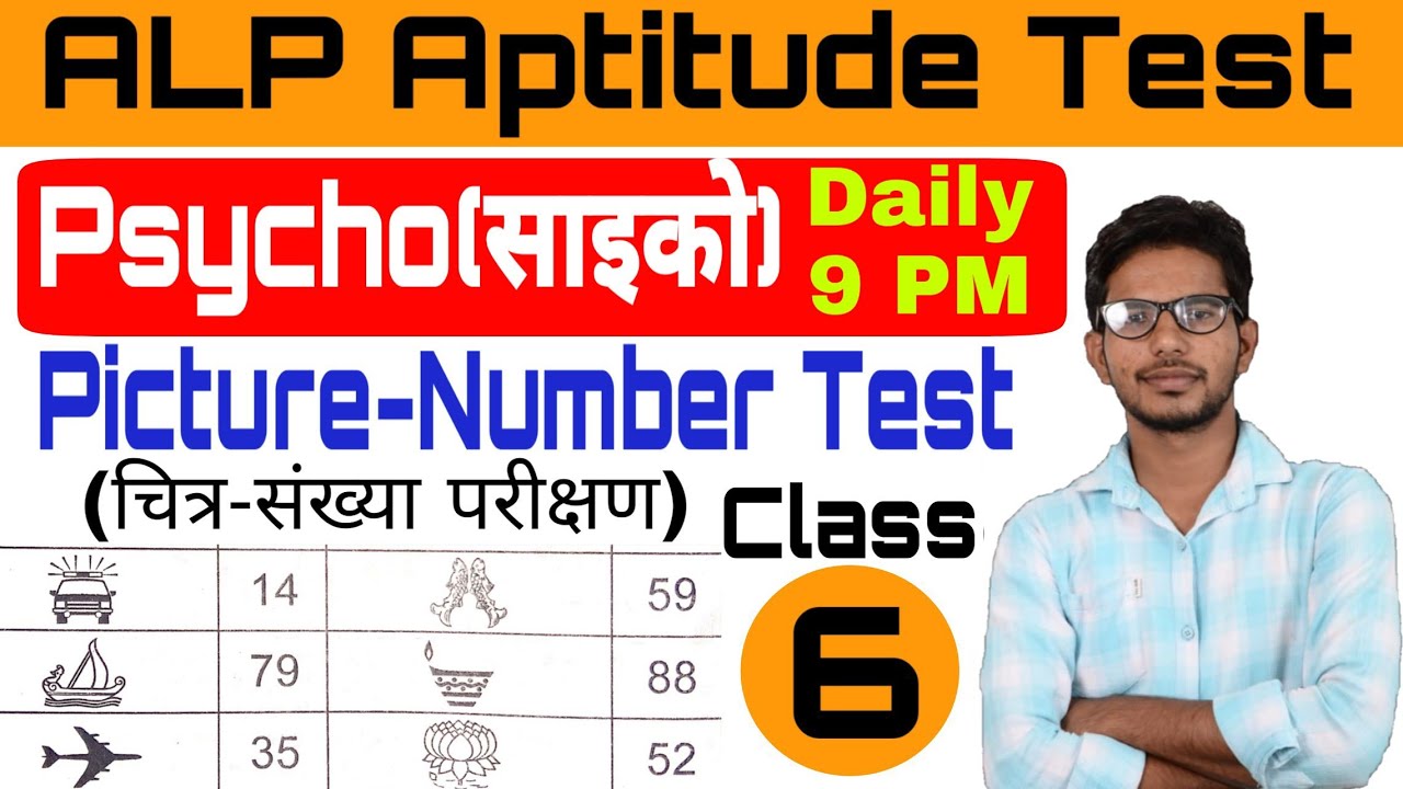 Psycho Aptitude Test psycho Picture Number Test p P Psycho Test Preparation For RRB Alp YouTube