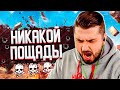 HARD PUBG . УНИЗИЛ СКВАДЫ АЗИИ . СОЛО ПРОТИВ СКВАДА / SOLO VS SQUAD. TOP 1