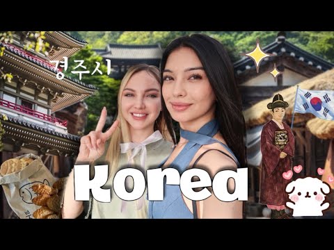 САМЫЙ ДОРАМНЫЙ ГОРОД В КОРЕЕ ! КЕНДЖУ - историческая изюминка | 경주시