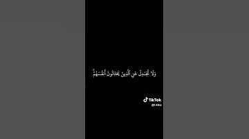 من قراءه القران الكريم فانه ياتي يوم القيامه شفيعا لي اصحابه