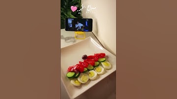 جمعة مباركة ❤️‍🩹 #بودكاست #ترند #الجمعة #سورة_الكهف #اللهم_صل_على_محمد_وال_محمد #breakfast