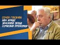 Нам краще зачекати, – Глузман про російську вакцину від коронавірусу