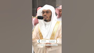 ولقد أرسلنا موسى بآياتنا وسلطان مبين ~ تلاوة آسرة للشيخ ياسر الدوسري - صلاة الفجر 14 محرم 1446هـ