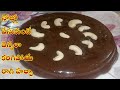 రాగిపాలతో హల్వా||పళ్ళు లేని ముసలి వాళ్లు కూడా తినగలిగే హెల్తీ స్వీట్ #raagihalwa #raagipindirecipes
