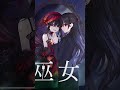 【ASMR"風"ボイス】――推理の時は刻まれましたわ【時崎狂三の回顧録】#Shorts