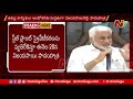 YSRCP to organise 22-km padayatra on Feb 20 in Vizag opposing steel plant privatisation