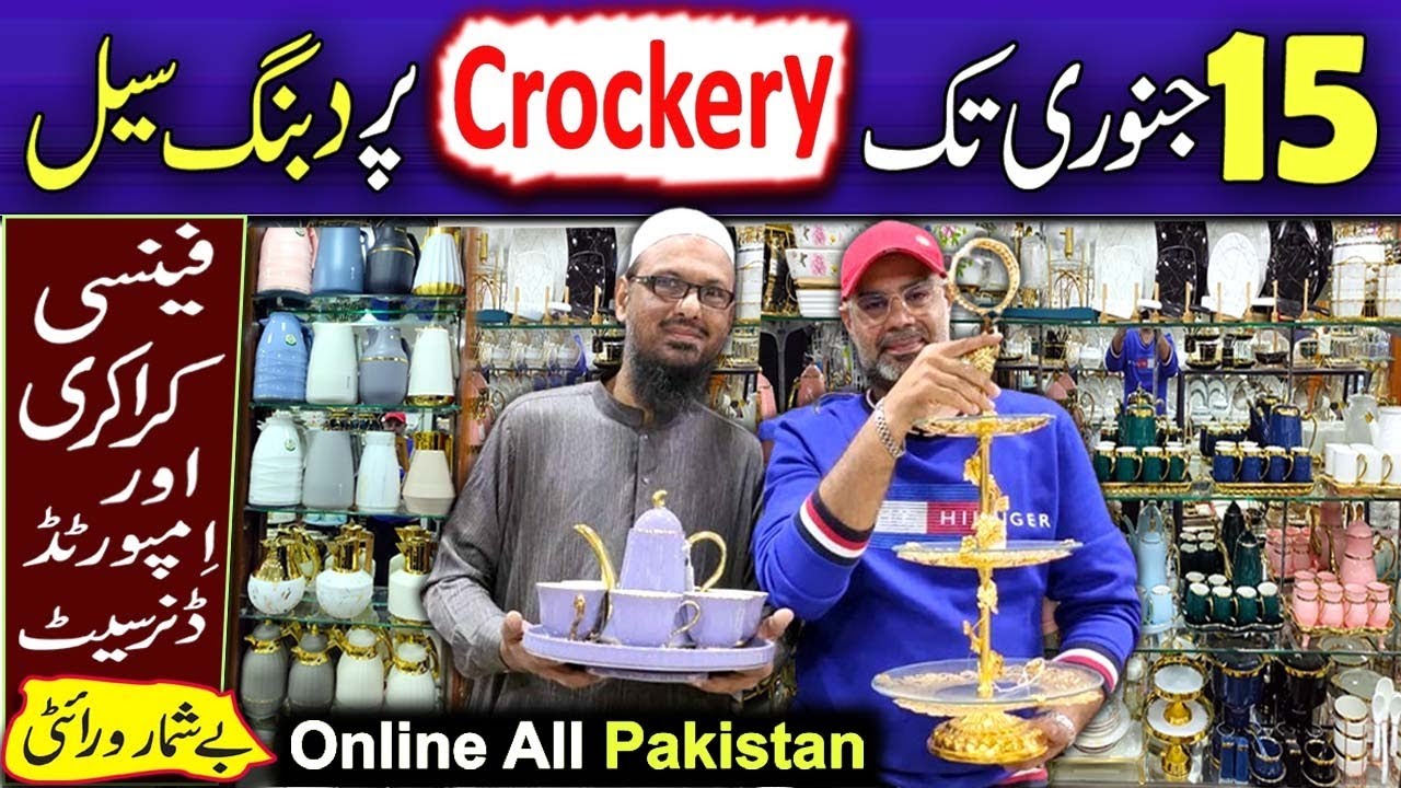 Crockery Wholesale Market | Imported Fancy Crockery | Wholesale Crockery @PakistanLife