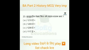 #Short Ba part 2 History Objective MCQ #Bapart2 ‎@SoEgEducations #hiragupta