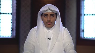 تلاوة للطالب عبدالرحمن أحمد أشعل
