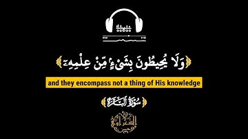 آية الكرسي | من أجمل تلاوات الشيخ محمد صديق المنشاوي، كروما ملونة بجودة عالية جداً. 