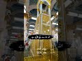 islamic shorts #foryou #youtubeshorts #fyp #shorts #newpost #new#youtubeofficial #myvideo