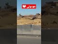 عودونى عمرو دياب