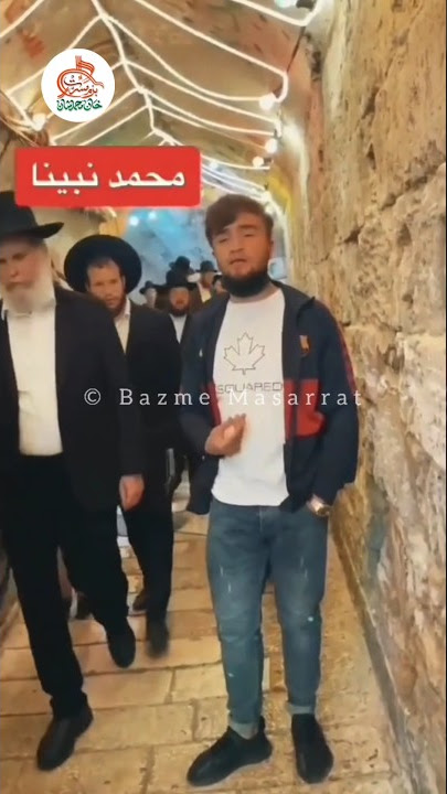 Brave 🇵🇸 Muslim Guy Reciting Naat infront of 🇮🇱 Yahoods at Masjid Al Aqsa ❤️ #shorts
