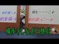 横歩きしながら熱唱🎤ヨウムのるいちゃん