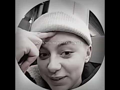 Юля Чикина и Кира Медведева😳 #пацанки7 #юлира - YouTube