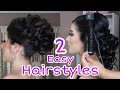 2 PEINADOS RECOGIDOS FÁCILES PARA FIESTAS QUINCEAÑERAS PRIMERA COMUNIÓN NOVIA PROM BRIDAL UPDOS HAIR