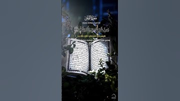 Surah Al-Falaq (The Daybreakسورة الفلق #quran #surah #quran_tilawat