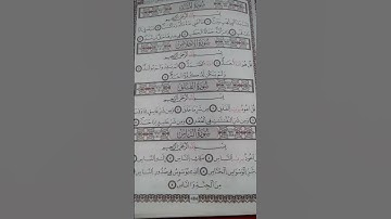 سورة الأخلاص بترتيل خاشع ورائع صوت جميل