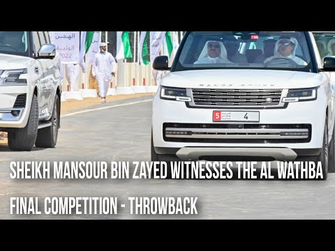 Sheikh Mansour bin Zayed witnesses the Al Wathba Final competition Throwback