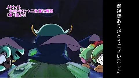 アニカビ 名言