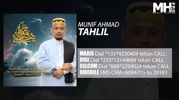 Munif Ahmad - Tahlil (Official Music Audio)
