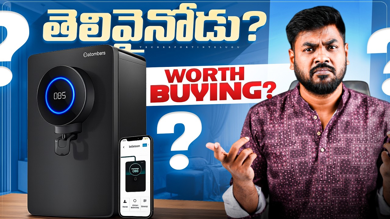 India’s First Intelligent Water Purifier 🔥 Atomberg Intellon