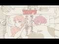 コレサワ「君がおじいちゃんあたしがおばあちゃん」【MUSIC VIDEO】