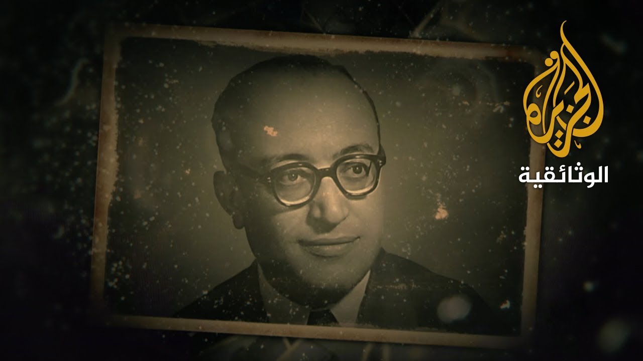 صالح بن يوسف - رموز من الذاكرة