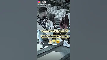أغنية سلم على امك تيك توك 