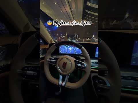 عزل الهونشي 9   اكسبلور  