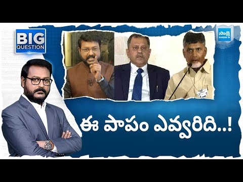 Anchor Eshwar Straight Questions To Chandrababu Naidu backslashu0026 Nimmagadda Ramesh | AP Elections | @SakshiTV - SAKSHITV