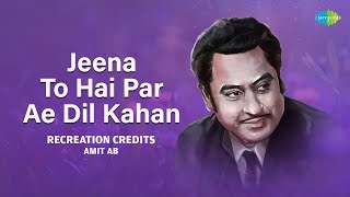 Jeena To Hai Par Ae Dil Kahan | Amit AB | Kishore Kumar | R.D. Burman | Old Hindi Cover Song