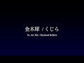 [Acappella] 金木犀 feat.Ado / くじら [cover]
