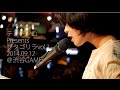 テンテンコ presents「ブタゴリラvol.1」 ダイジェスト＠渋谷GAME 2014.09.12