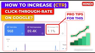 CTR Kaise Badhaye | How to Increase CTR on Google | Click Through Rate