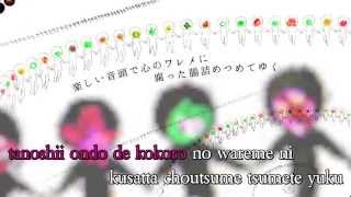 Miniatura de "【Karaoke】 Shikabane no Odori 《off vocal》 Kikuo ／ Miku"