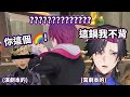 【Nijisanji EN】開場對躺槍的Uki暴言的劇本真相【Vezalius Bandage/Uki Violeta/Vantacrow Bringer】【中文字幕】