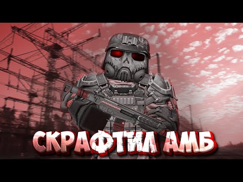 Видео: СОЧНЫЙ ФАРМ ЗАТОНА | STALCRAFT