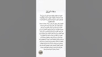 بسم_الله_الرحمن_الرحيم #اللهم_صل_وسلم_على_نبينا_محمد #دعاء_مستجاب #جمعه_مباركه #سورة_الكهف #اكسبلور