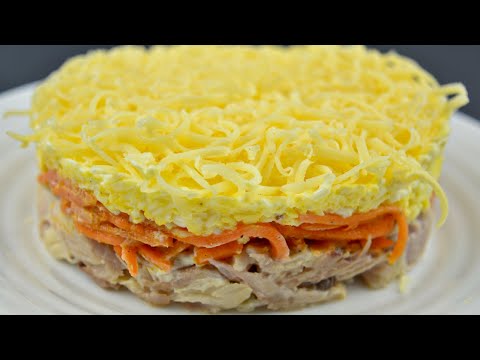 Корейская морковь решает! Это основа улучшит праздничный салат. Простой и сытный салат на любой стол