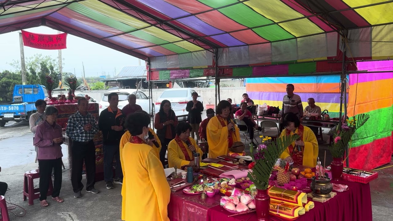 20260228和興宮-藥師（後段）