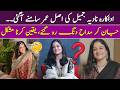 Nadia Jamil Ki Asal Umar Ka Khulasa | Fans Hairan Reh Gaye!
