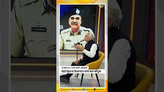 माजी DGP D Sivanandan | Mumbai Police  | प्रीती झिंटाचे शिवानंदन यांनी केले कौतुक