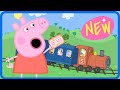 Peppa Pig 🚆 Fun Train Ride! What Do You See Out The Window? 📝 Toon Mania - Happy Kids