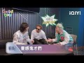 Good Day 看點 不愧是配合默契的BIGBANG 愛奇藝 Good Day 看點 不愧是配合默契的BIGBANG 愛奇藝