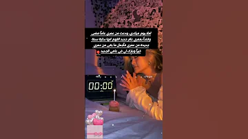 كل عام و انا بيخير اليوم عيد ميلادي حالات واتس اب لعيد الملاد 