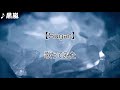 嵐 【Sugar】 歌ってみた